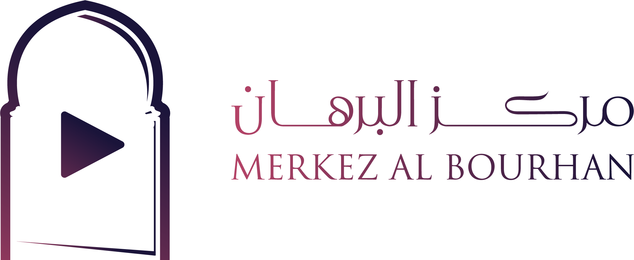 Merkez Al Bourhan